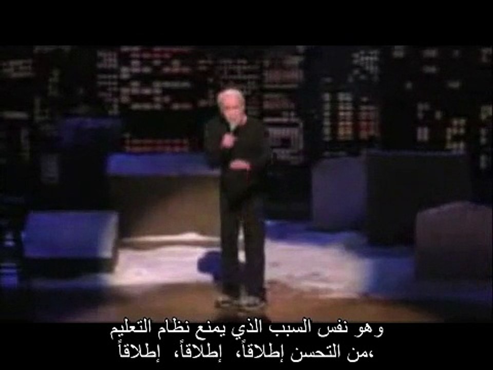 02 Mind Control feat. George Carlin
