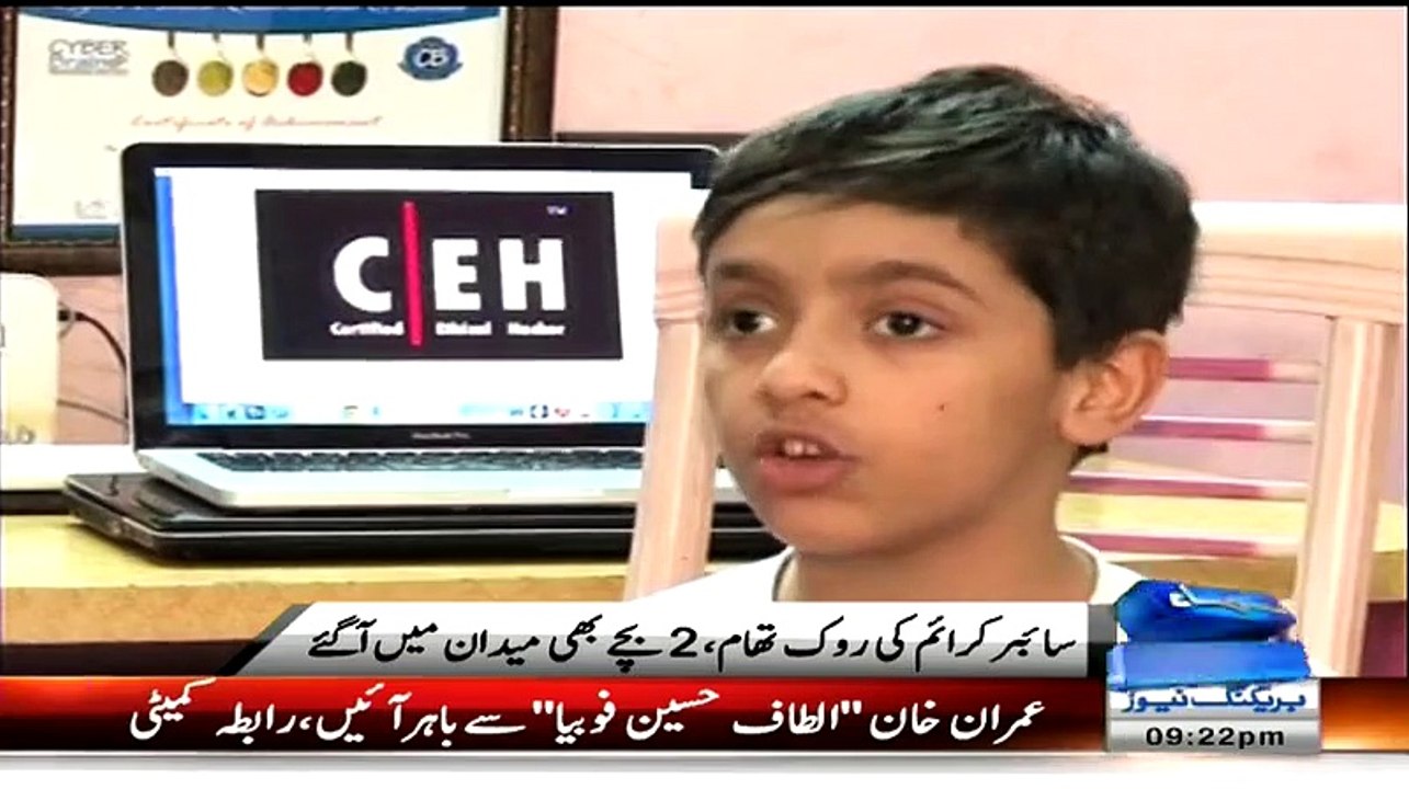 Lahore Siblings Become Youngest Certified Ethical Hackers