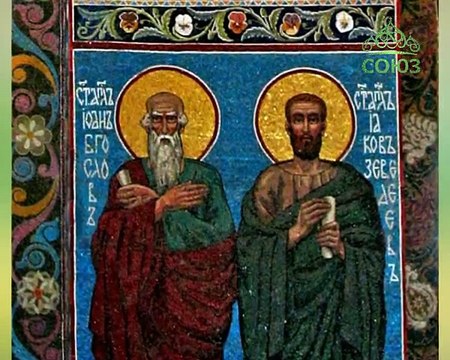 Читаем Евангелие вместе с Церковью. 29 марта.