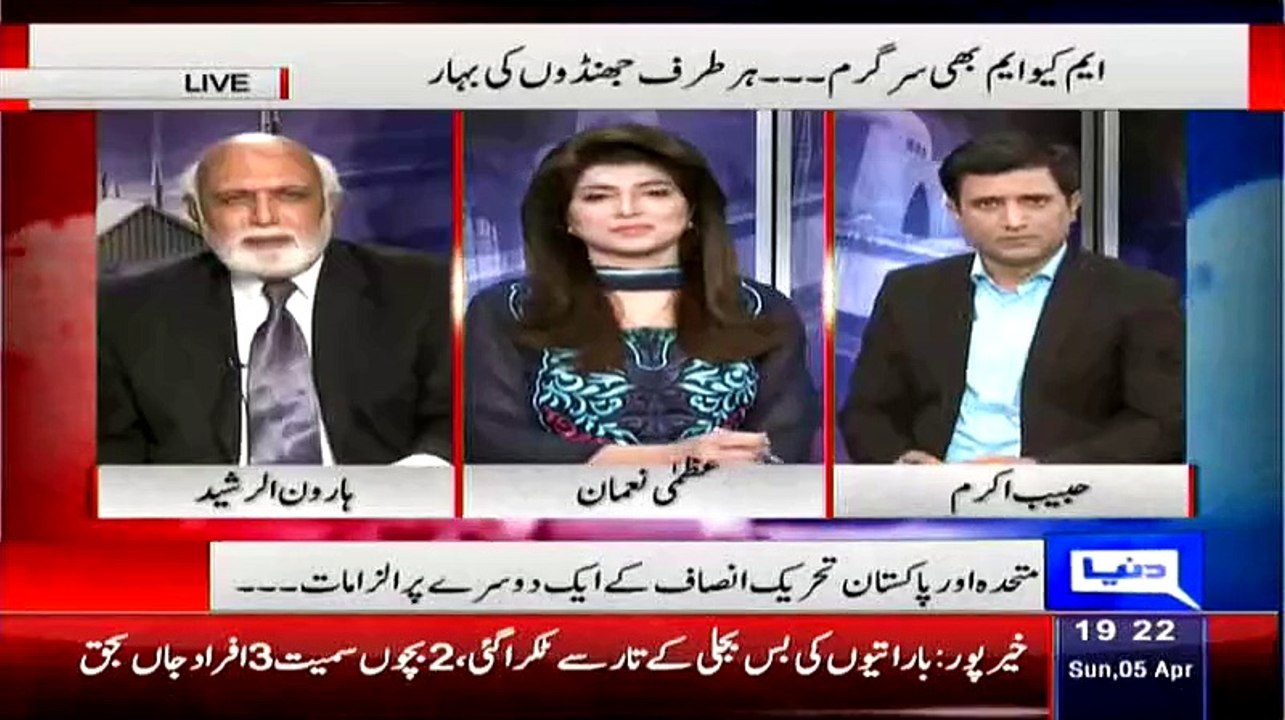 Haroon Rasheed Telling How Imran Ismail Can Win Election In NA-246