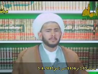 السؤال لماذا اصحاب عمائم السوء تشن الحرب ضد قناة اهل البيت السبب معروف الصراحة في قول الحق هدمت كيانهم توعيه الشيعة افقدت وعيهم