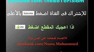 مؤثر جدا الشيخ فارس عباد سورة البقرة.....Fares Abbad sourat Al-Baqara