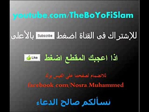 مؤثر جدا الشيخ فارس عباد سورة البقرة.....Fares Abbad sourat Al-Baqara