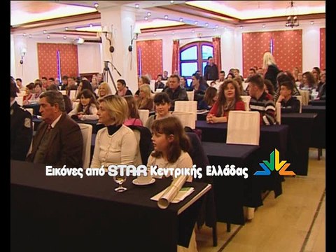 Η Δίωξη Ηλεκτρονικού εγκλήματος στα Καμένα Βούρλα