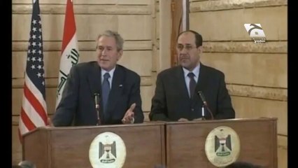 Bush Dheeth New Tezabi Totay