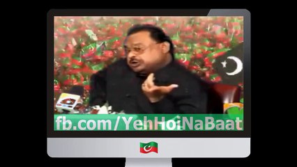 Altaf Hussain Singing Imran Khan Zindabad