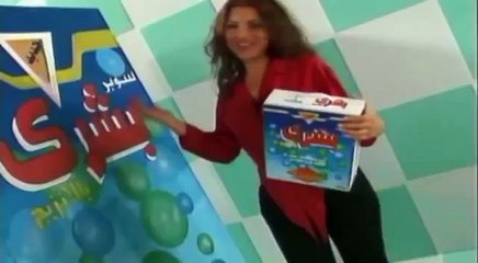 Rewech.com - اعلان هيفاء وهبي لمسحوق غسيل ايام زمان