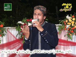 ocha Tera Name Mola by Adeel Faridi Video naat