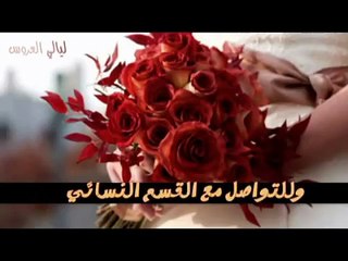 العيون الرائعه  راشد الماجد بإسم فاطمه |   0500300991
