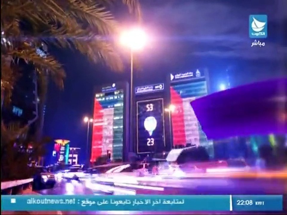 فنون خشبية