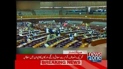 NewsONE Headlines 5PM, 6-April-2015