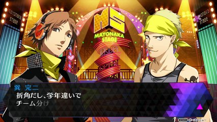 Persona 4 : Dancing All Night - Kanji Tatsumi Trailer
