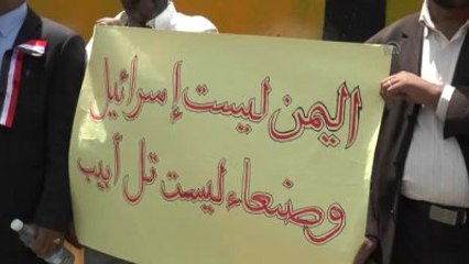 'Kararlılık Fırtınası" Operasyonu Protesto Edildi