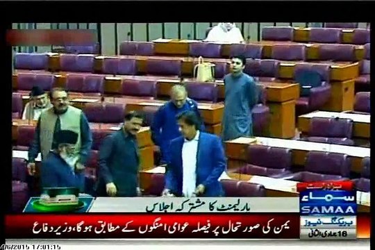 Exclusive Beeper of Mqm Quaid Altaf Hussain on Samaa News