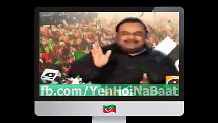 Altaf Hussain Singing Imran Khan Zindabad !!!