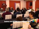 Η ομιλία του Μανώλη Σφακιανάκη στα Καμένα Βούρλα
