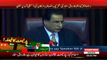 Speaker Ayaz Sadiq Close Farooq Sattar Mic