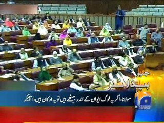 Geo Headlines - 06 Apr 2015 - 1700