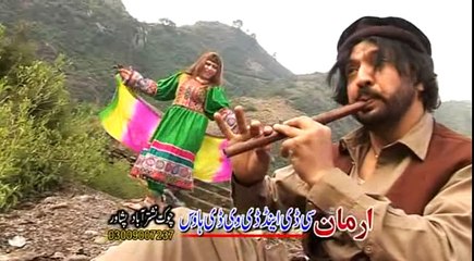 Pashto New Album Jora Guloona VOL 7 HD Part - 7