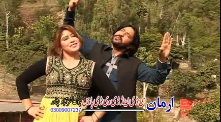 Pashto New Album Jora Guloona VOL 7 HD Part - 18