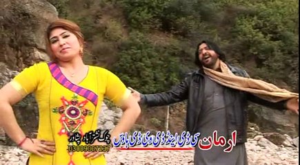 Pashto New Album Jora Guloona VOL 7 HD Part - 12