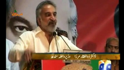 Mirza New Tezabi Totay