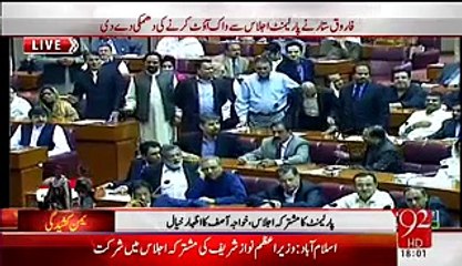 Khawaja Asif Badly Insults Imran Khan & Other PTI Members in National Assembly