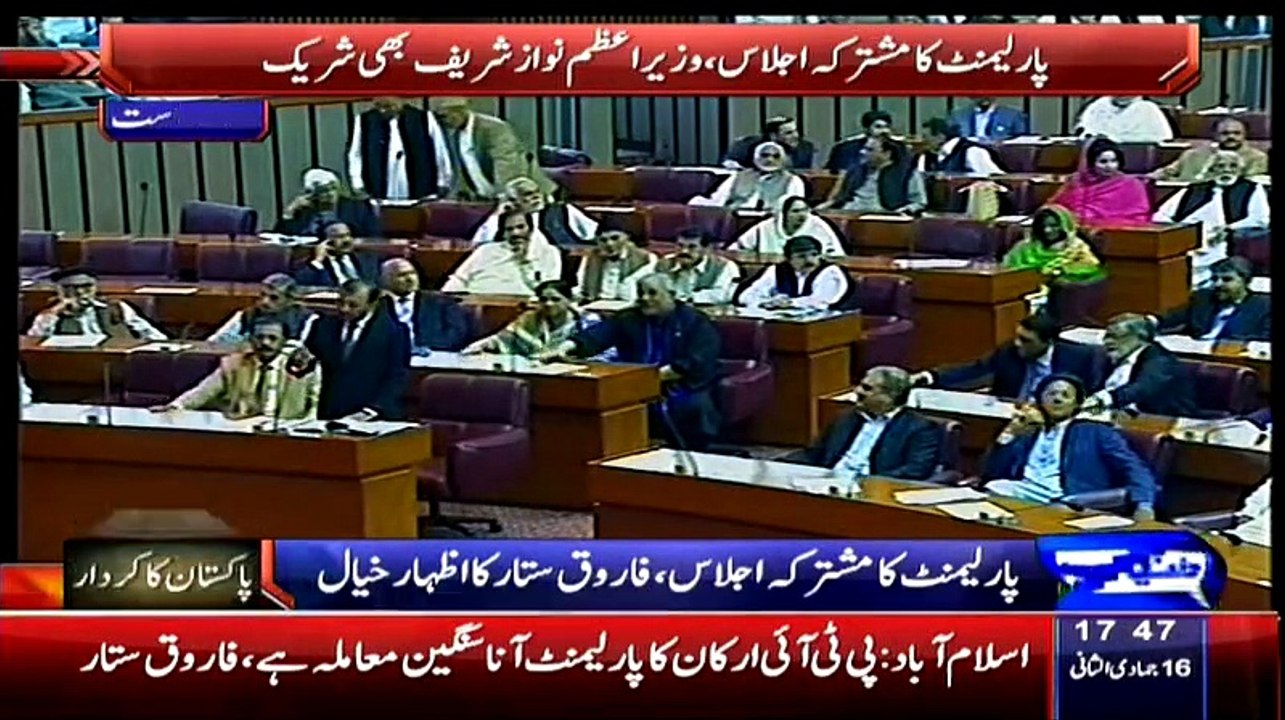 Farooq Sattar(MQM) Speech In National Assembly