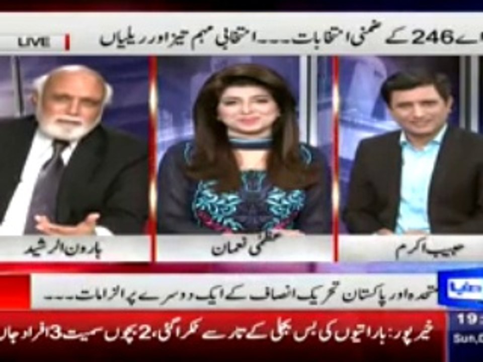 Haroon Rasheed Telling How Imran Ismail Can Win Election In NA-246