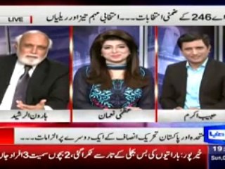 Haroon Rasheed Telling How Imran Ismail Can Win Election In NA-246
