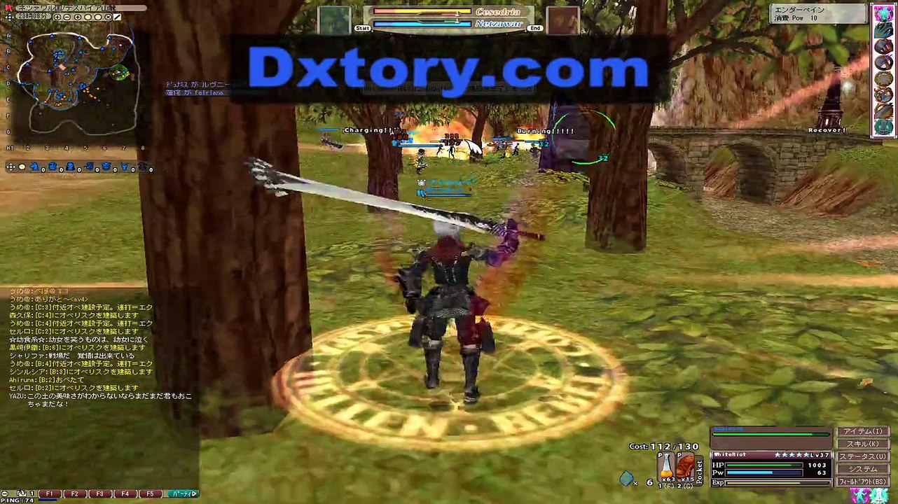 【FEZ】20-1-17k【アタレ大剣】