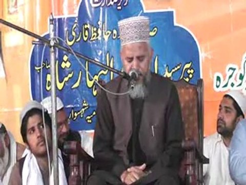 { 1 }Tilawat Qari Karamat Ali Naeemi ! Uras 23 march 2015 Syed Shahsawar Ali Shah rh