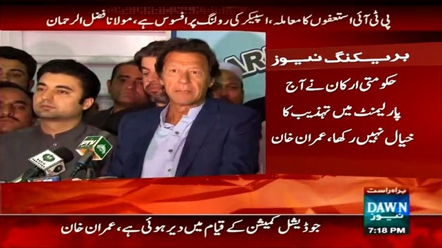 Imran Khan Blasted On Farooq Sattar For Lying That Imran Had Abused Altaf Hussain'