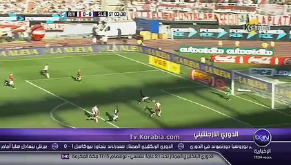 ريفر بليت يتغلب على المتصدر سان لورينزو