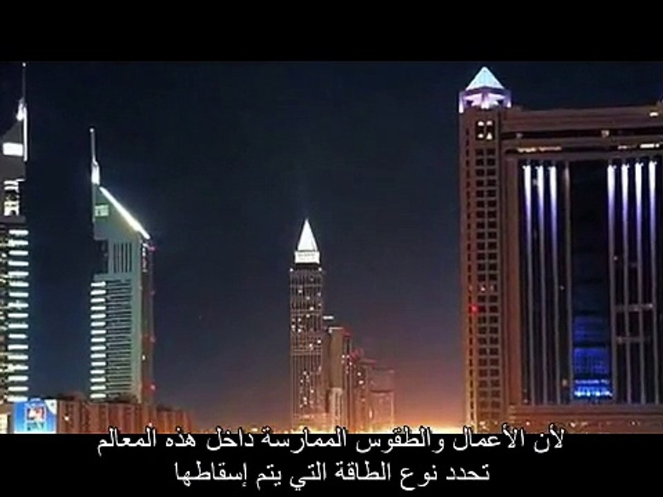 05 Architecture Energy