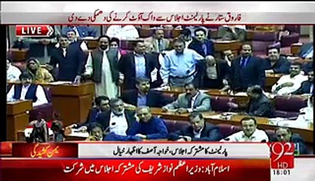 Khawaja Asif And Other Parliamentarians Blasted On Imran Khan _ PTI In Assembly