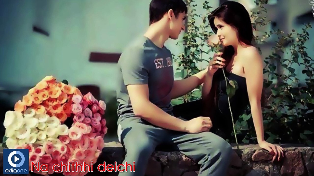 Odia Romantic Album Ranga Haladi | Na Chithi Deichi Song | 2015 Odia Latest Album | Odiaone