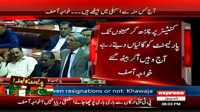Aitzaz Ahsan on Khawaja Asif