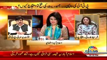 Islamabad Se – 6th April 2015