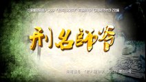 Chinese Detective episode 2015,Chinese Movies 2015,Chinese Drama 2015 Part02