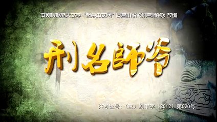 Chinese Detective episode 2015,Chinese Movies 2015,Chinese Drama 2015 Part02