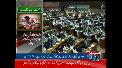 Khawaja Asif’s policy over Yemen conflict is vague, says Aitzaz Ahsan