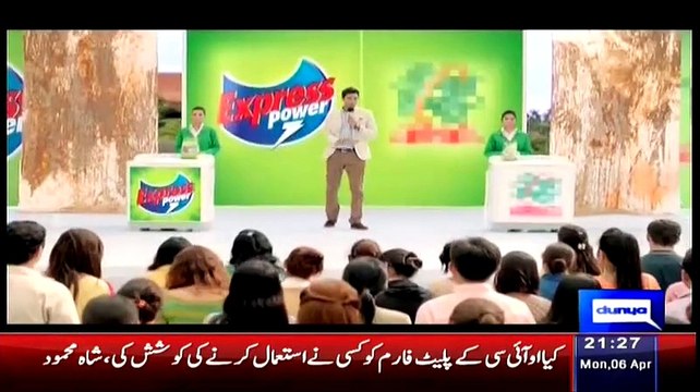 Dunya News 9pm Bulletin – 6th April 2015