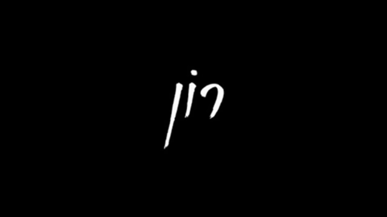 רון פרק 3