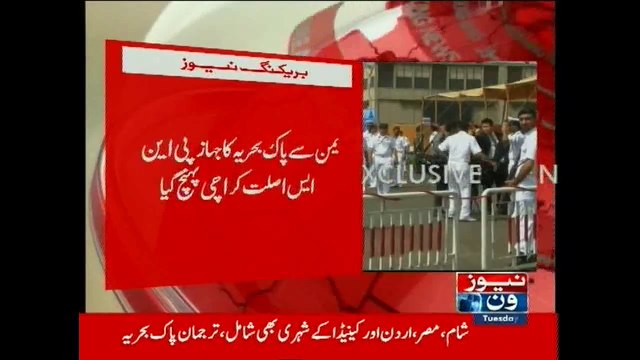 PNS Aslat carrying 146 stranded Pakistanis reached Karachi