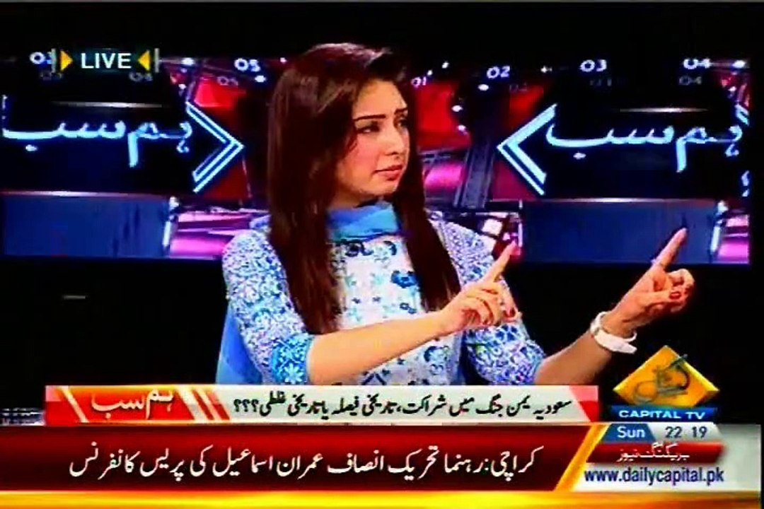 CAPITAL Hum Sub Mahrukh Fahad Qureshi with MQM Asif Husnain (05 April 2015)