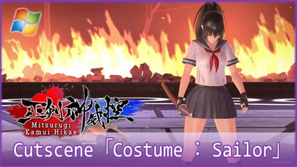 Mitsurugi Kamui Hikae 【PC】 - Cutscene 「Costume ： Sailor」