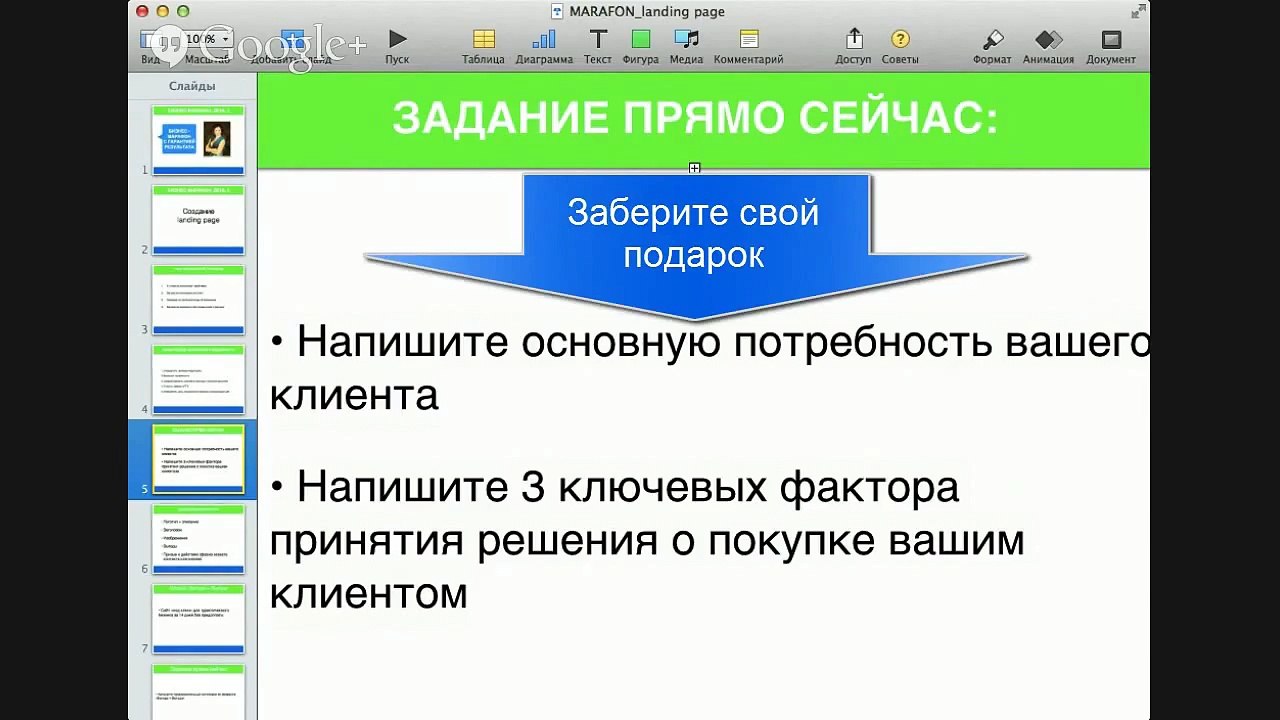 Факторы принятия решения. Какие факторы влияют на принятие решения 17