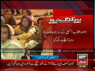 Midwives stage sit-in outside Punjab Assembly