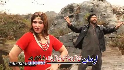 Pashto New Album Jora Guloona VOL 7 HD 11
